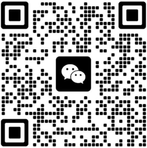微信咨询